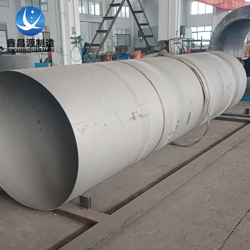 哈氏合金C276大口径焊管耐腐蚀不锈钢大口径管件Hastelloy管道