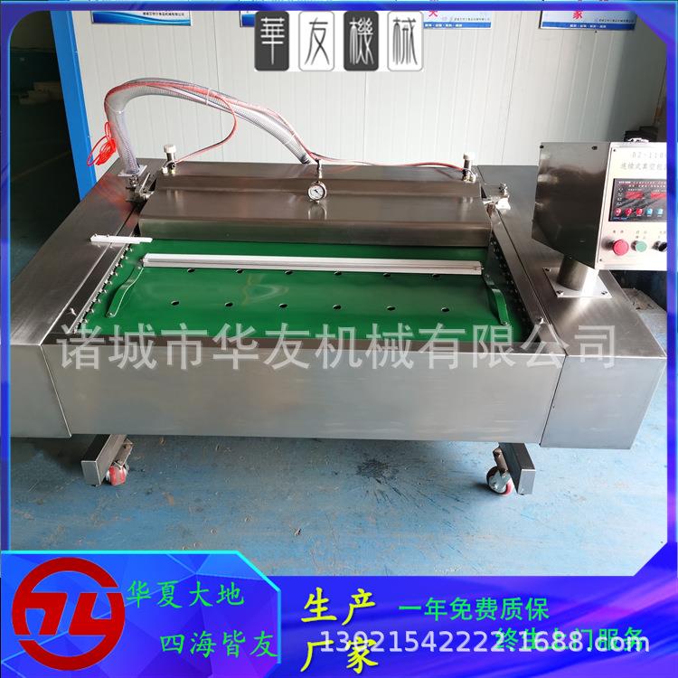 双封条滚动式海鲜真空包装机 熟食玉米包装机 连续真空封口机