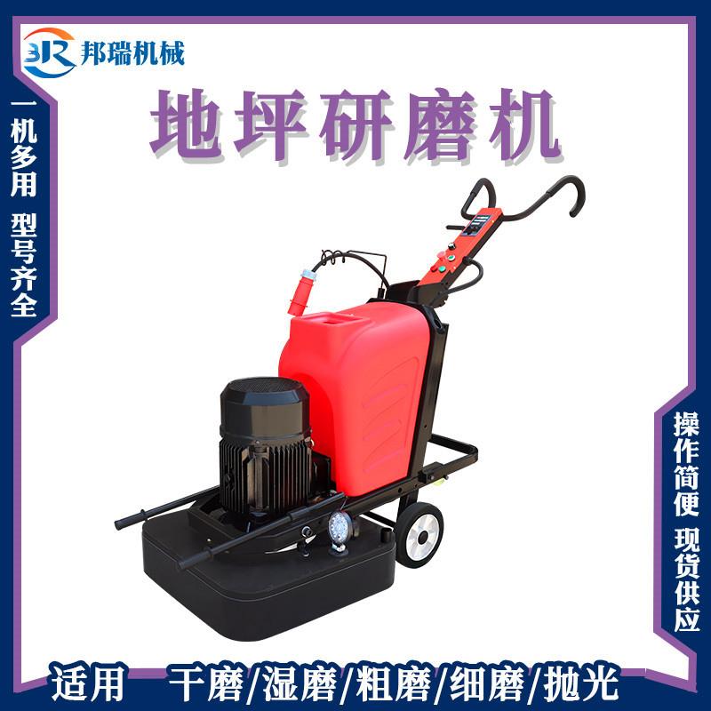 混凝土地路面坪研磨机变频无湿两用固化翻新抛光无尘地面打磨机器