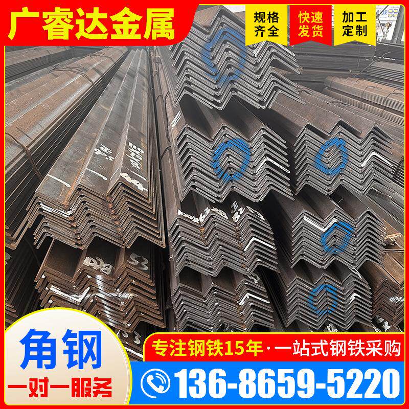 万能三角钢50*50*5/50*50*4/50*50*3冲孔镀锌花角铁多孔角钢