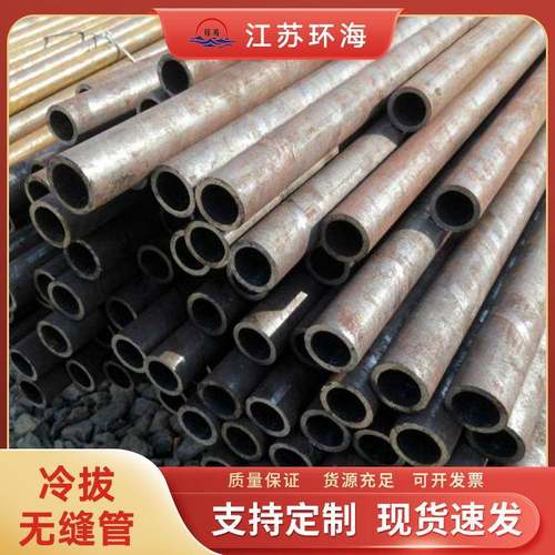 冷拔无缝管304不锈钢管Q345B钢管Q355BQ345B冷拔无缝管