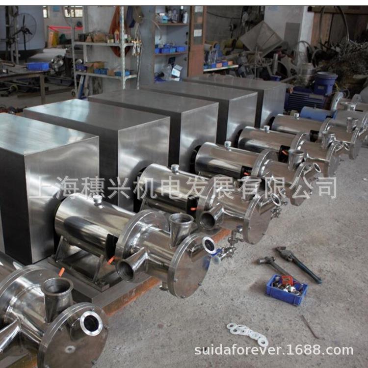 粉液混合泵/粉液混合机/水粉混合机/水粉混合泵/固液混合泵