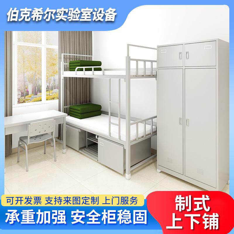 2014制式床学校宿舍高低双层床单人床内务柜学习桌椅营具上下铺床