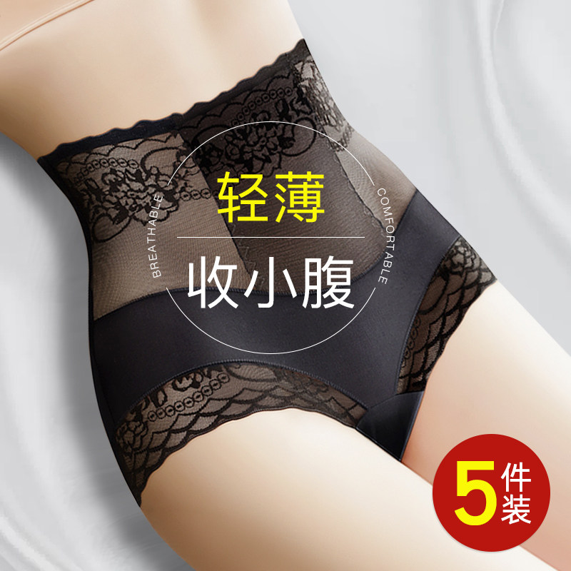 夏季薄款高腰产后束腰塑身衣收胯提臀收腹内裤女强力收小肚子神器