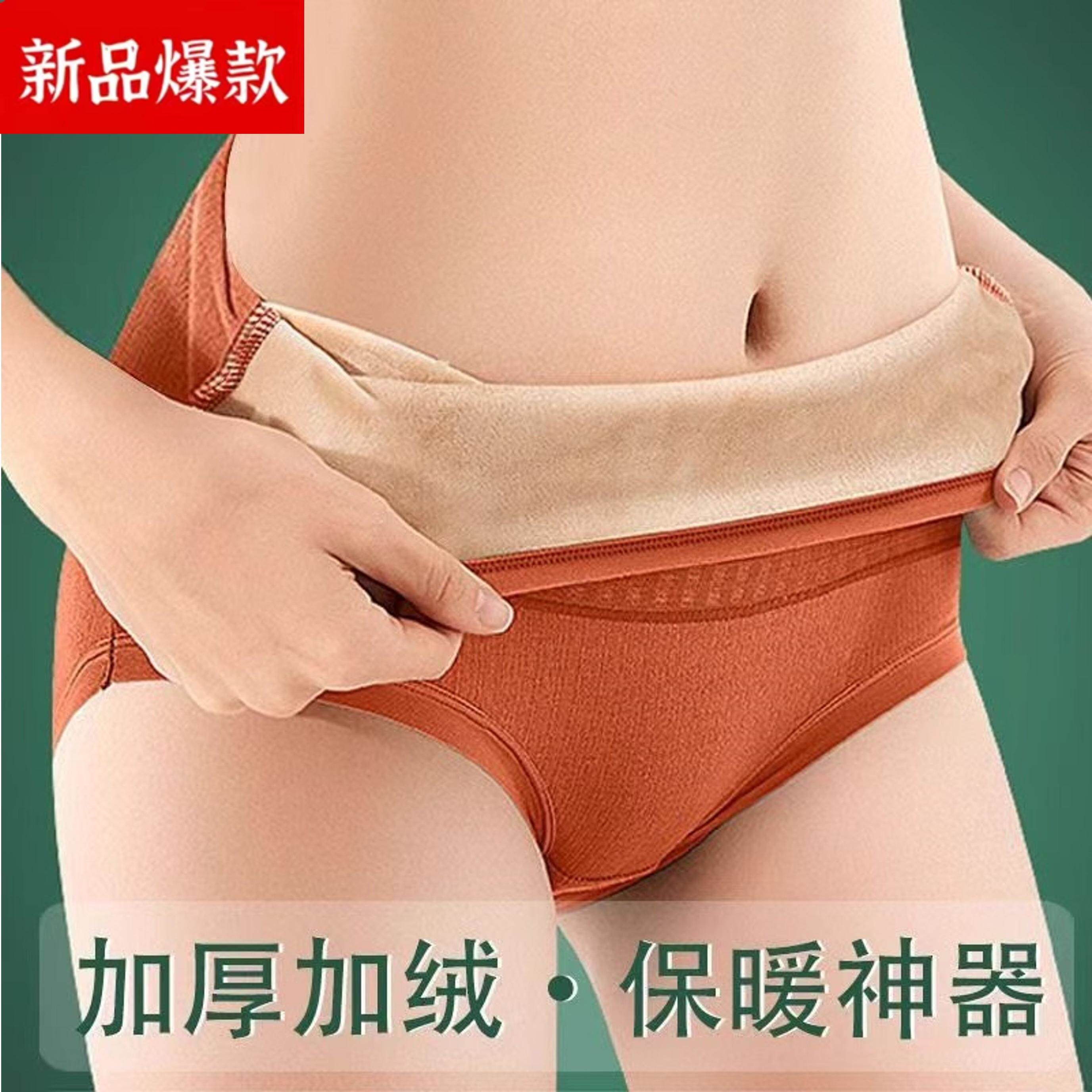 新款暖宫内裤女士纯棉加绒高腰收腹提臀裤女生秋冬护腰保暖