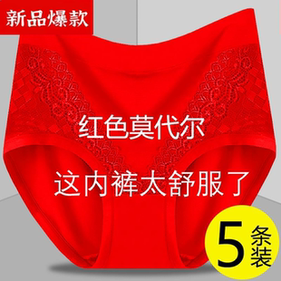 红色内裤女士高腰纯棉抗菌本命年全棉收腹提臀收小肚子大码短裤衩