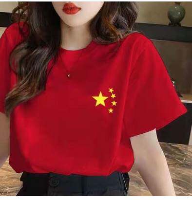 我爱中国五星红旗红歌合唱学生演讲活动爱国T恤红色男女团体服装