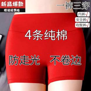 纯棉平角内裤女士高腰全棉女内裤防走光四角裤无痕安全裤大码透气