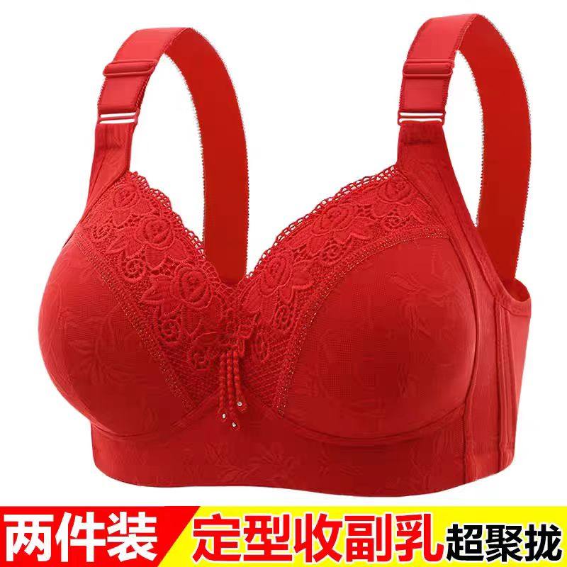本命年红色大码无钢圈薄调整内衣聚拢防下垂收副乳妈妈蕾丝文胸罩