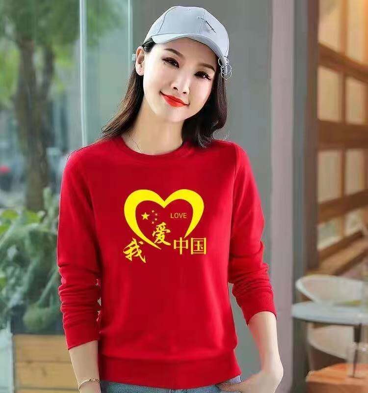 纯棉红色卫衣圆领套头卫衣女2023新款加绒加厚广场舞定制长袖上衣