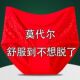高腰大码 内裤 女士莫代尔胖mm200斤妈妈中老年人简约红色比纯棉柔
