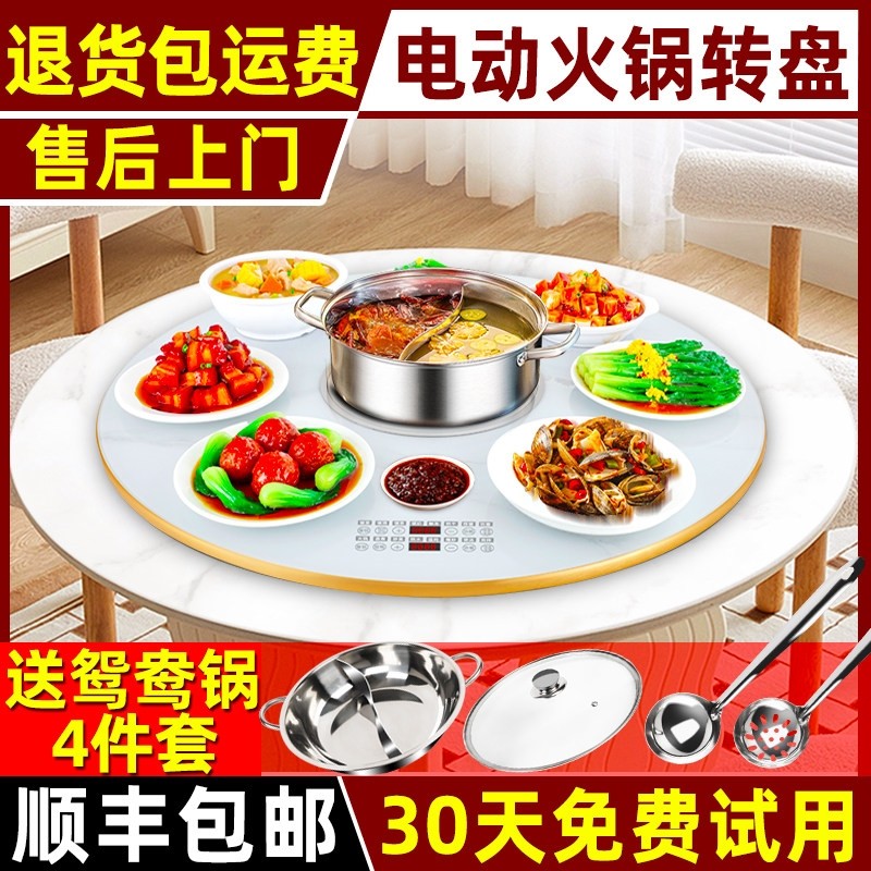 君责白色多功能餐桌自动转盘火锅用加热暖菜板饭菜保温板热菜板家,生活电器,保温碟/暖菜板/冷暖杯垫/暖桌垫,淘宝优惠券,粉丝福利购,淘宝优惠卷