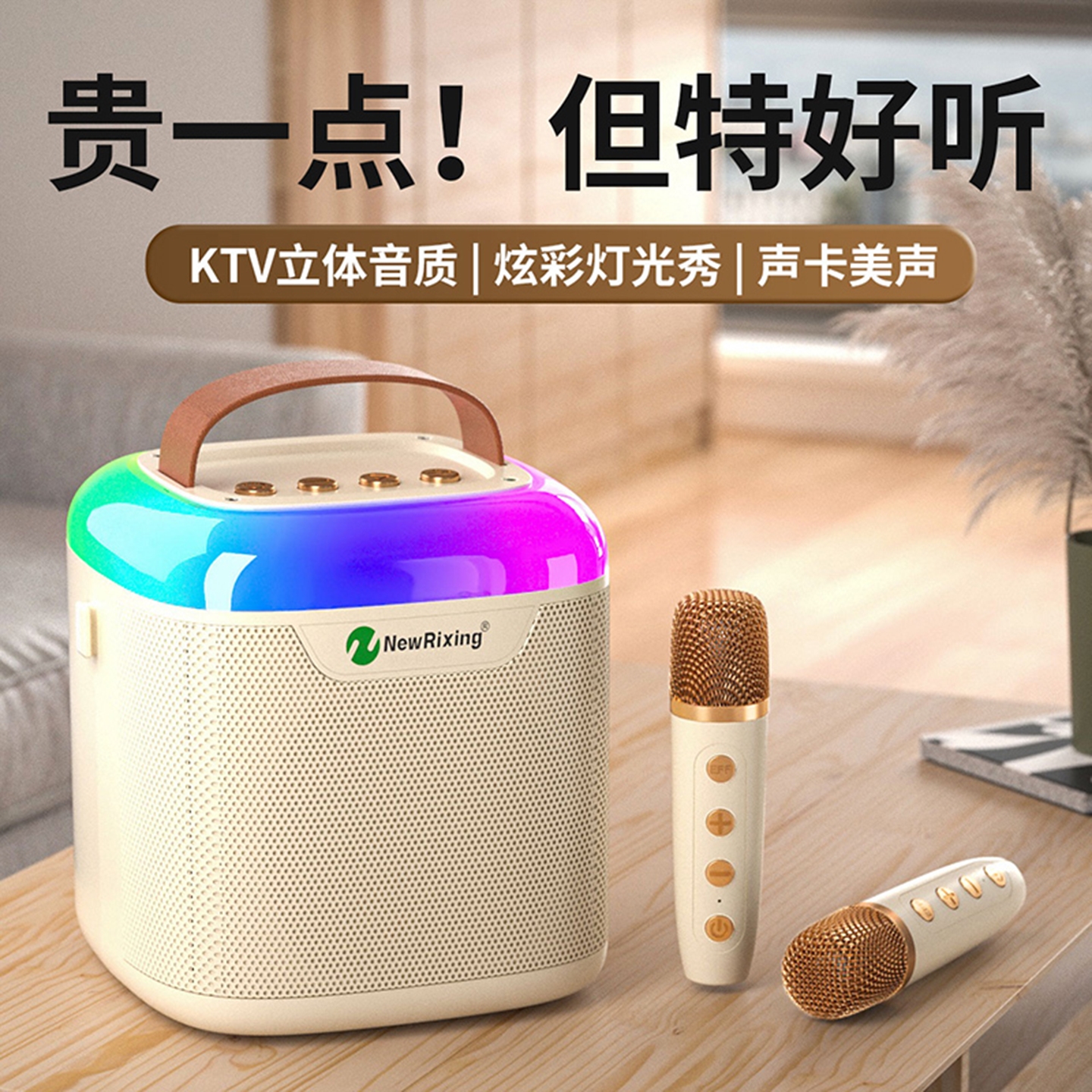 蓝牙音箱话筒音响一体麦克风无线