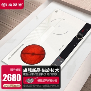 日本进口节灶能电陶炉匀 新款 Sunpentown 尚朋堂 SD3499家用嵌入式