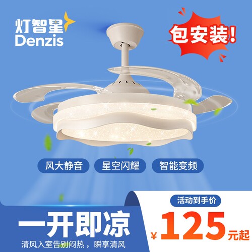 奶油风卧室灯风扇吸顶灯新款静音