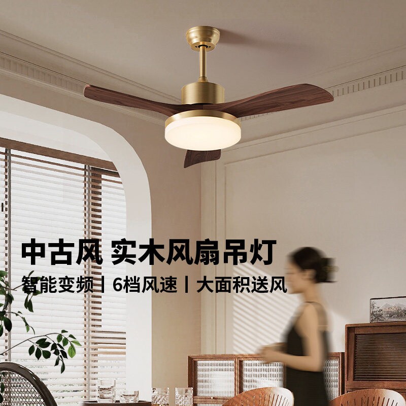 奥朵中古实木吊灯餐厅灯吊扇灯复中山灯具古餐桌灯客厅卧室风扇灯