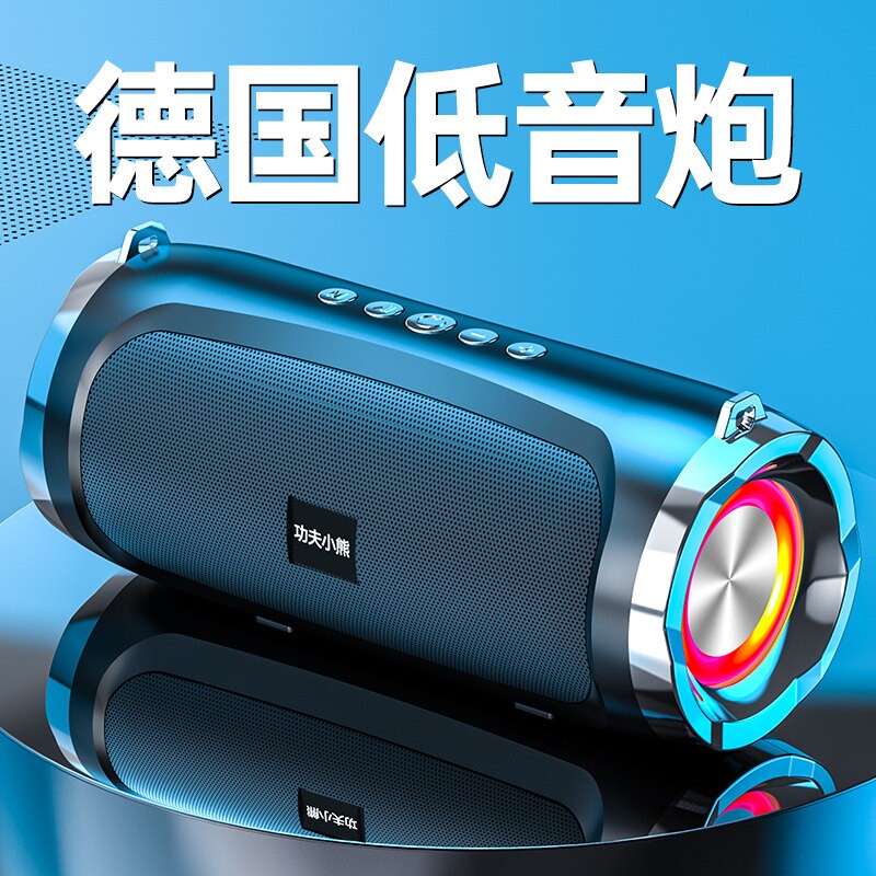 AI蓝牙音箱小音响小型超重低音炮无线家用户外车载电脑大音量迷你