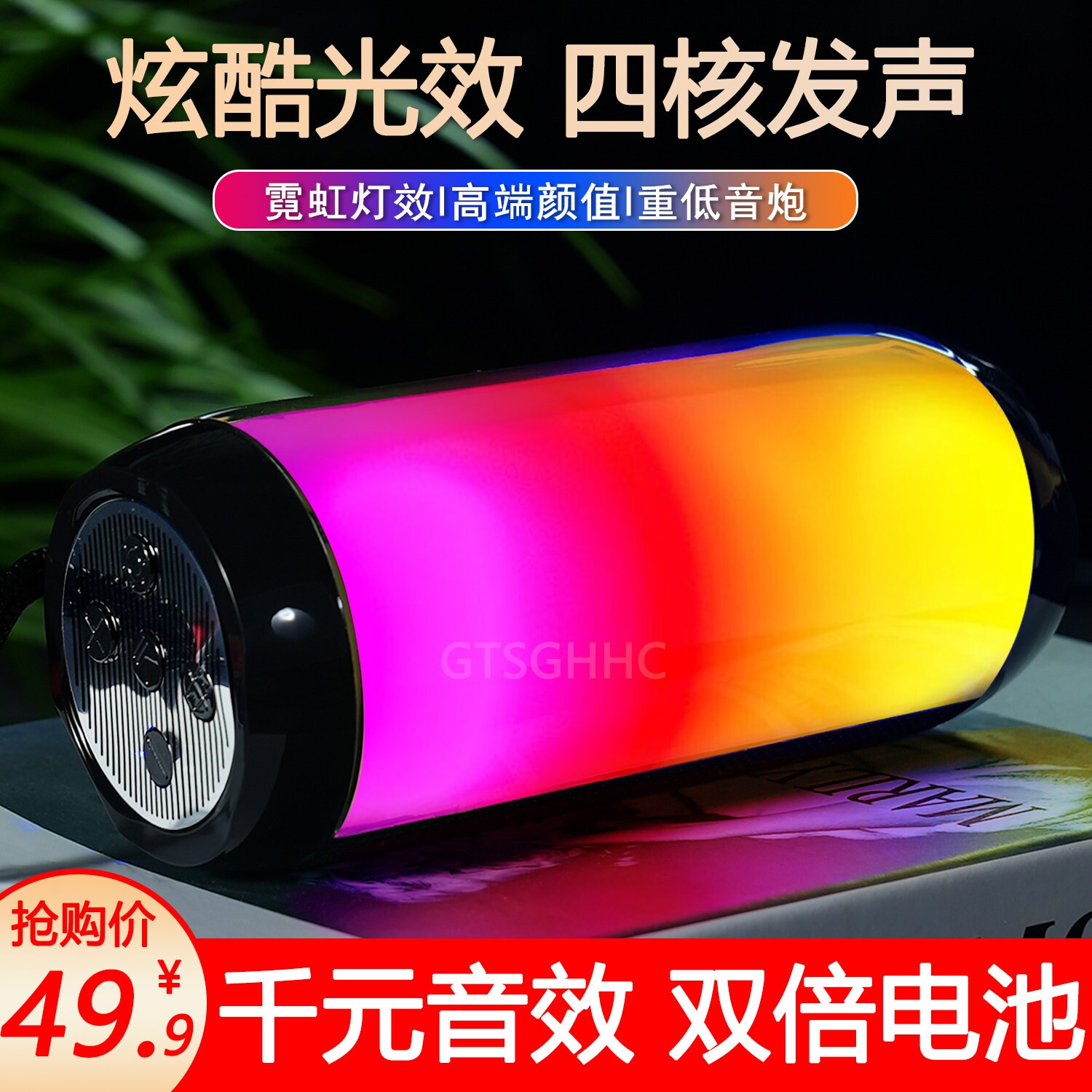 七彩灯蓝牙音箱大音量音响低音炮车载小音响高音质便携式户外插卡