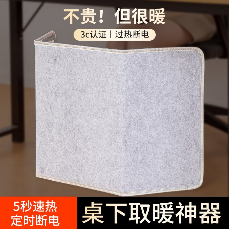 暖脚神器办公室桌下取暖器过冬季