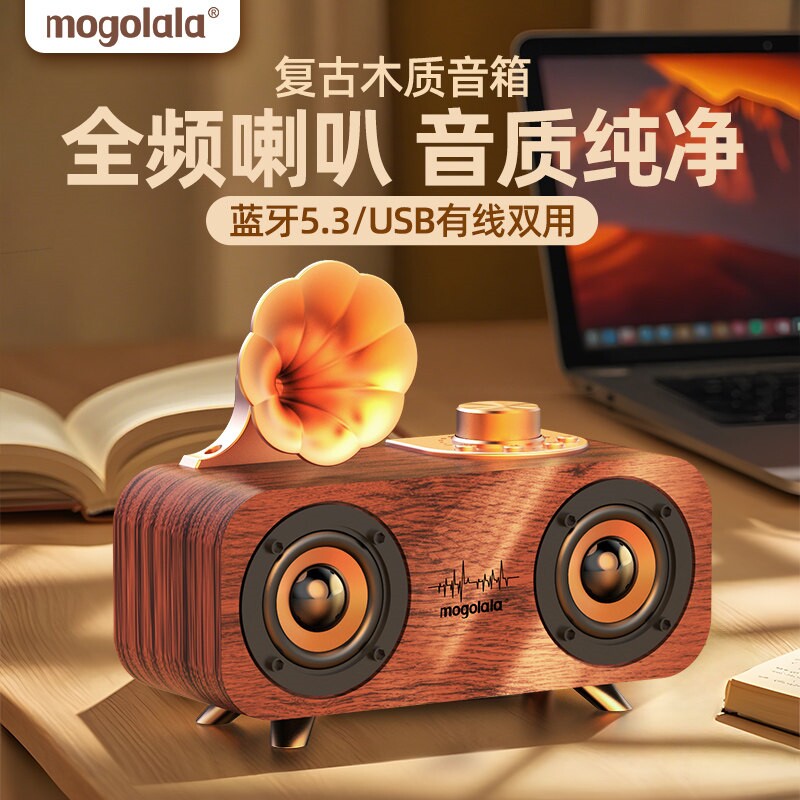 无线蓝牙音箱低音炮大音量插卡U音响盘3D环绕高音质复古桌面小