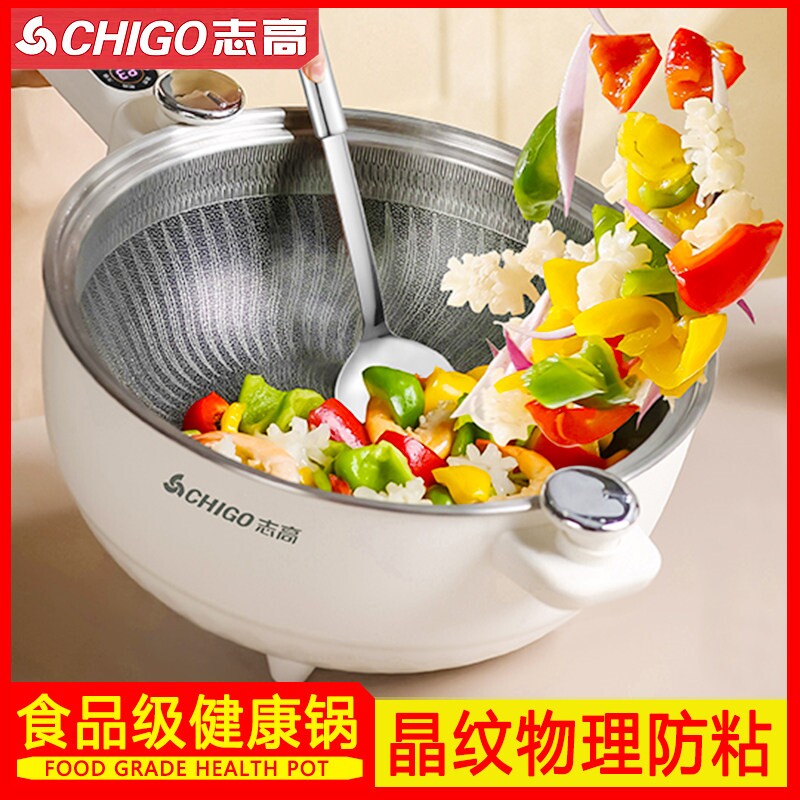 志高电炒菜蜂窝炒锅一体多功能不