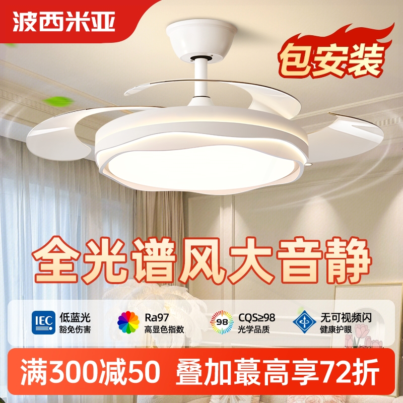 波西米亚风扇灯客厅吸顶花朵吊扇