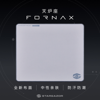 FORNAX防潮防汗细面中性鼠标垫