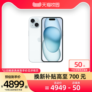 新款 限时直降1100元 iPhone 智能手机 全新国行正品 Apple 起 未拆封未激活 苹果 天猫自营