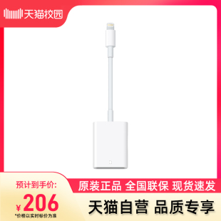 相机读卡器 Apple苹果原装 自营 Lightning转SD读卡器相机内存卡转换器iPhone14ProMax 12手机iPad读卡器