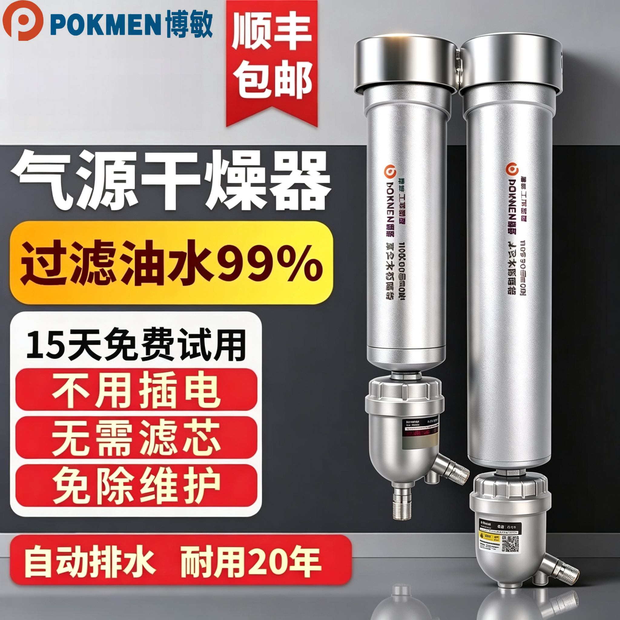 空压机压缩空气精密气源干燥油水过滤器气泵除水过滤无滤芯分离器