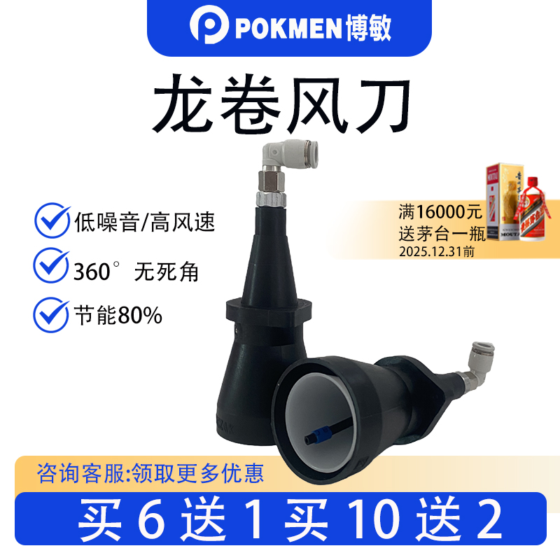 工业除尘降温专用风刀