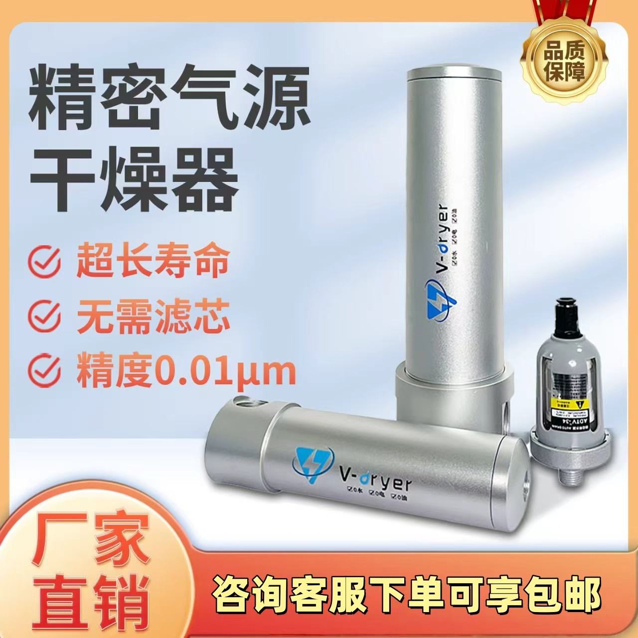 空压机精密气源干燥器除水除油