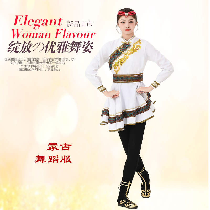 蒙古舞蹈筷子舞演出服女学生考试艺考成人少数民族考级联系练功服