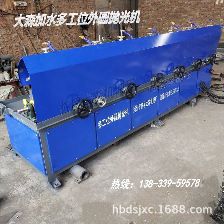 大型钢管抛光机 全封闭外圆抛光机 不锈钢管子磨光机研磨机大森i.