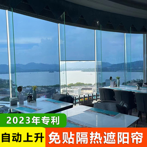 定制遮光卷帘自动回弹遮阳窗帘防晒隔热膜窗户阳台遮阳帘粘贴式