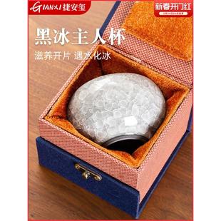 茶杯个人专用黑冰建盏冰裂主人杯家用功夫茶具陶瓷茶盏礼盒品茗杯
