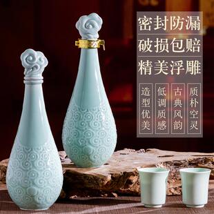 饰创意白酒瓶空瓶子陶瓷家用密封高档一斤定制 陶瓷酒瓶空瓶1斤装