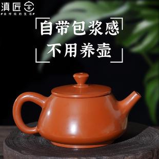 滇匠建水紫陶茶壶全手工浪水亮光家用小号单人养生鬼茶具套装