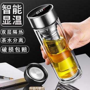 智能显温玻璃杯双层隔热防烫男女士水杯泡茶杯子家用便商车载杯