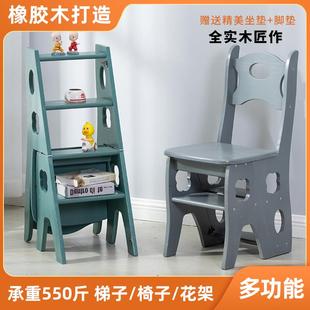 橡胶木实木梯凳多功能折叠楼梯椅子登高踏板台阶两用四步梯子白色