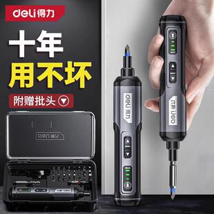 家用起子机小型多功能电批锂电电钻工具套装 电动螺丝刀充电式