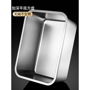 特厚不锈钢盘子长方形平底加厚家用加深托盘烤鱼方盘商用方盆带盖