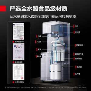 德玛仕饮水机商用工厂车间工业大型直饮机学校冷热水净水器开 水