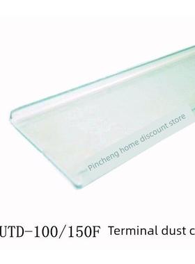 UTD-100/150F 上海友邦电气 接线端子 防尘罩 防护罩 防尘盖