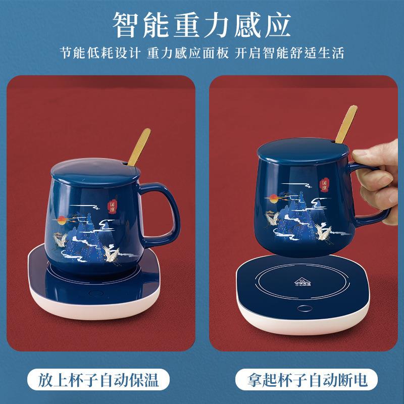 恒温杯55度暖暖杯自动保温水杯牛奶加热杯垫暖垫礼盒套装活动礼品