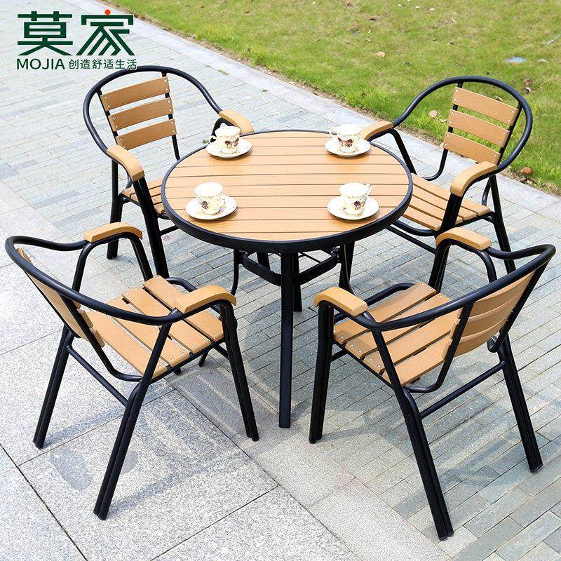 户外防水防潮塑木桌椅庭院阳台休闲桌椅组合室外露天咖啡厅摆摊椅