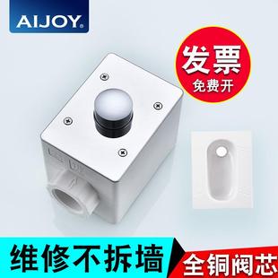 冲水阀热熔液压暗装 PPR手按式 蹲便器开关大便延时蹲坑受压冲洗阀