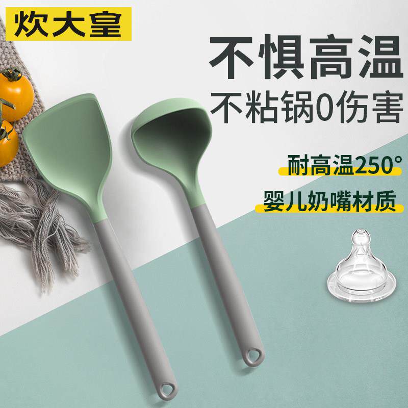炊大皇竹青石硅胶铲不粘锅专用炒菜铲子耐高温家用锅铲饭汤勺漏勺