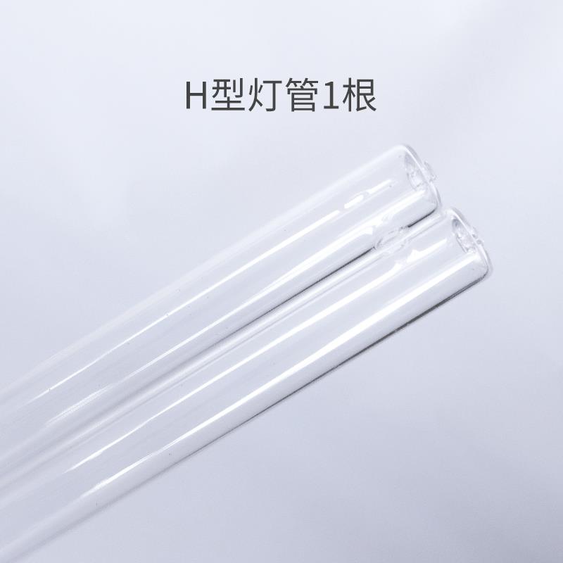 紫外线消毒灯配件医用紫外线杀菌灯管臭氧灯管医疗专用