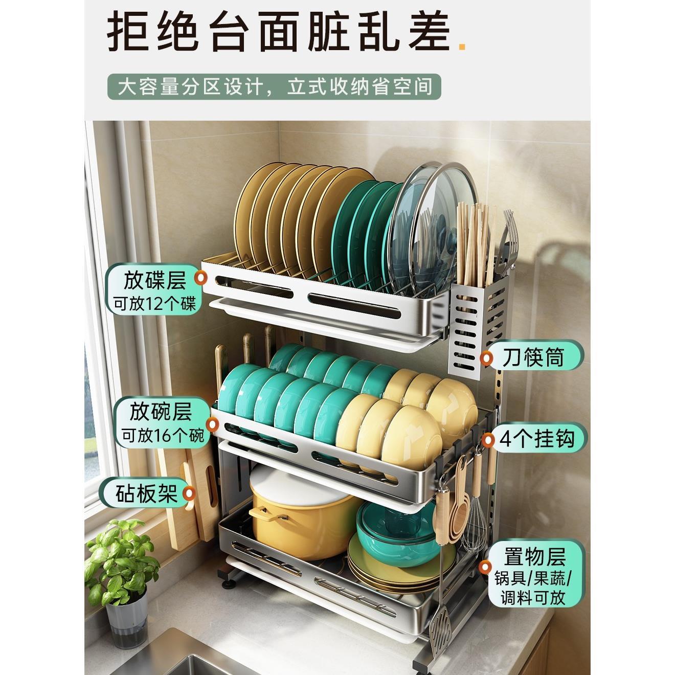 直销304不锈沥水碗碟架壁挂式厨房孔置物架免打晾放碗筷碗盘钢收